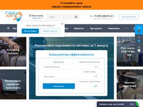 Микролайн-ВРН