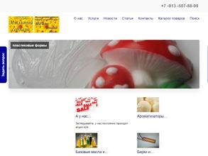 Мыльный соблазн