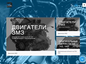 Мир Моторов НН