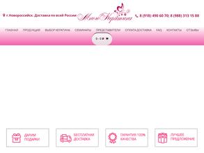 Много Кератина