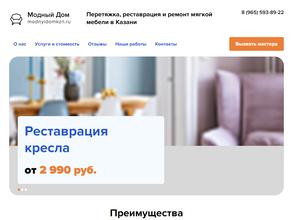 modnyidomkzn.ru