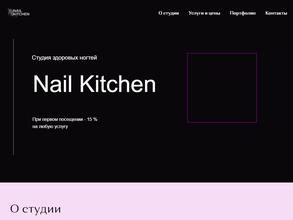 Nail Kitchen