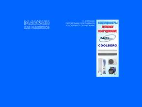 Магазин для Магазинов