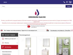 Orenburg-san.ru