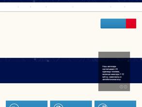 Выборгский бетон