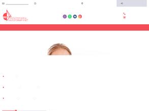 Бухгалтерский & Налоговый учет