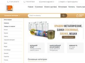 Магазин-склад