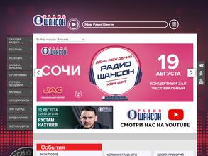 Шансон, FM 101.5