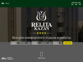Relita-Kazan