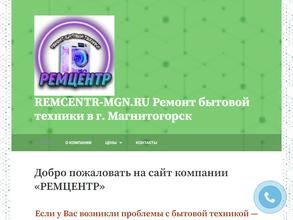 РемЦентр