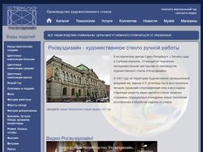 Росвуздизайн