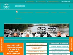 Компания по производству садков и понтонов