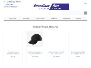 Skandinav run