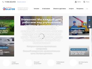 Торговый дом