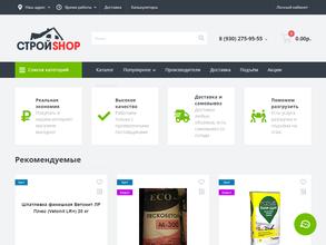 Стройшоп НН