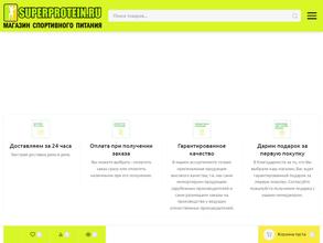 superprotein.ru