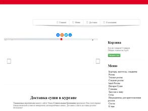 Первая сушительная компания