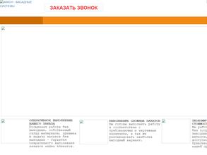 Афкон-св-металлоконструкции