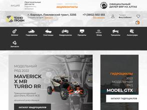 Техно-Профи