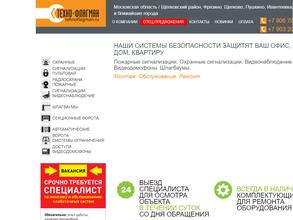 Техно-флагман