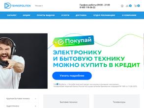 Технополитен