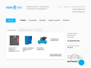 ТехноТек
