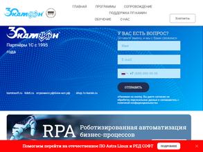 1С: бухобслуживание