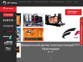 АВТ Кубань