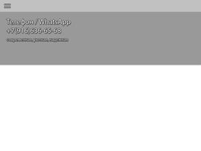 Далматин.ру