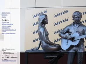 Литейная мастерская