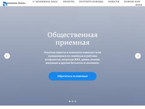 Женщины Дона