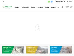 Льняные узоры