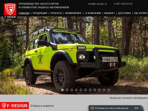 Ф-дизайн плюс