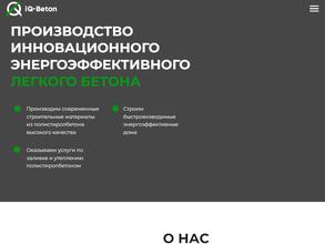 Строительные Конструкции