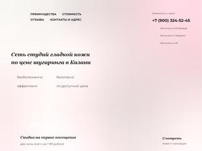 Ничего лишнего