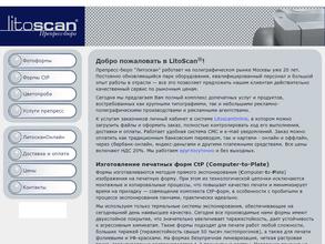 Litoscan