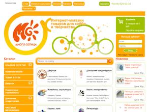 Много cолнца