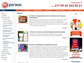 Мсрегион