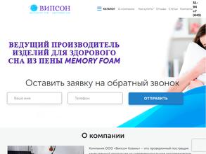 Подушка-Казань