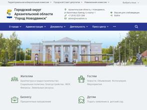 Управление социальной политики