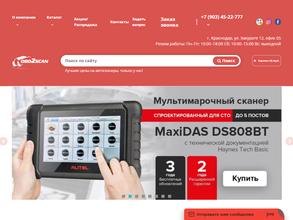 Торговая компания