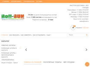 Азбука Жалюзи