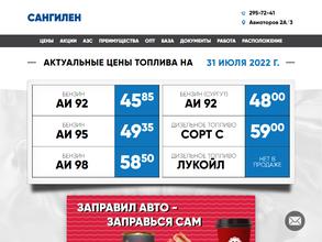 ИС ПЕТРОЛЕУМ