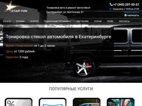Star-Ton.ru