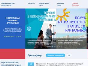 Центр социального обслуживания Центрального округа