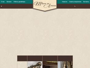 Ткани на Ленина