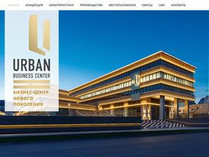 URBAN Business Center