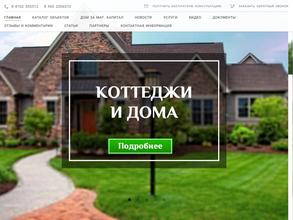 Велико-Новгородская Усадьба