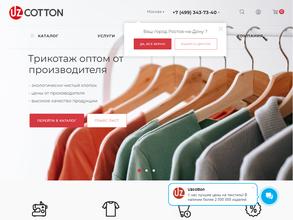 UzCotton