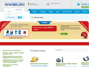 Сп викселен